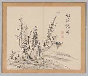Nachhall der Taiga, Band 2 (Blatt 17) von Aoki Shukuya