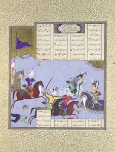 Faramarz umzingelt im Kampf gegen Bahman, Folio 475r aus dem Shahnama von Aqa Mirak
