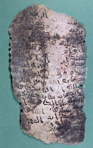 Brief, der angeblich vom Propheten Mohammed an den König von Persien, Chosroes II (590-628) geschrieben wurde, um ihn zur Konversion zum Islam einzuladen von Arabic School