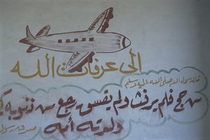 Nahaufnahme eines Wandgemäldes, Al-Fayyum, Ägypten von Artist Unknown