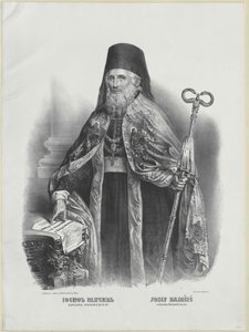 Joseph Baron Rajacic-Brinski von Artist Unknown