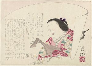 Frau mit Biwa von Ayaoka Yûshin