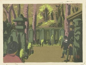 Friedhof von Sengakuji