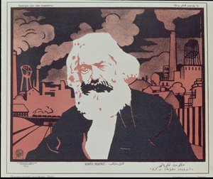 Poster mit Karl Marx (1818-93) von Azerbaijani School