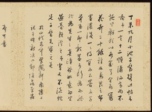 Verfeinerte Eleganz in den vier Jahreszeiten, Album von Blumenmalereien von Baiitsu Yamamoto