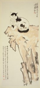 Eine Katze, die auf einem Felsen sitzt von Beihong Xu