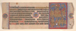 Blatt aus einem Kalpa Sutra Jain Buch der Rituale, 15. Jahrhundert von Bhadrabahu