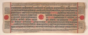 Blatt aus einem Kalpa Sutra Jain Buch der Rituale, 15. Jahrhundert von Bhadrabahu