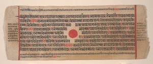Blatt aus einem Kalpa Sutra Jain Buch der Rituale von Bhadrabahu