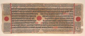 Blatt aus einem Kalpa Sutra Jain Buch der Rituale von Bhadrabahu