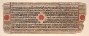 Blatt aus einem Kalpa Sutra Jain Buch der Rituale, 15. Jahrhundert von Bhadrabahu