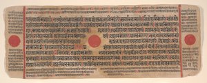Blatt aus einem Kalpa Sutra (Jain-Buch der Rituale) von Bhadrabahu