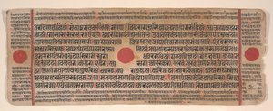 Blatt aus einem Kalpa Sutra Jain Buch der Rituale, 15. Jahrhundert von Bhadrabahu