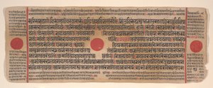 Blatt aus einem Kalpa Sutra Jain Buch der Rituale von Bhadrabahu