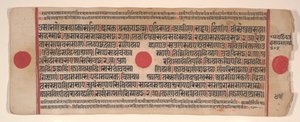 Blatt aus einem Kalpa Sutra Jain Buch der Rituale, 15. Jahrhundert von Bhadrabahu