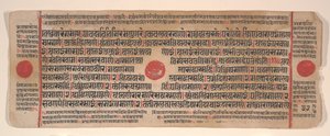 Blatt aus einem Kalpa Sutra Jain Ritualbuch, 15. Jahrhundert