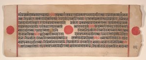 Blatt aus einem Kalpa Sutra Jain Buch der Rituale, 15. Jahrhundert von Bhadrabahu