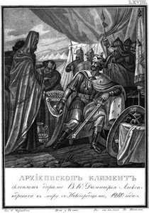 Erzbischof Kliment von Nowgorod und Dmitry I Alexandrovich. 1280 aus Illustrierter Karamzin, 1836 von Boris Artemyevich Chorikov