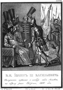 Iwan III. erhält Nachricht vom Sieg in der Schlacht am Vedrosha-Fluss, 1500