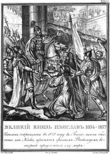 Treffen zwischen Iziaslav I und Vsevolod I, 1073 aus Illustrierter Karamzin, 1836 von Boris Artemyevich Chorikov