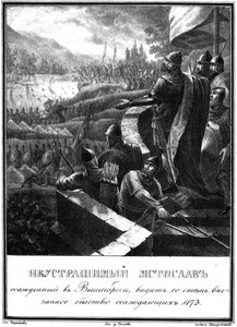 Mstislav Rostislawitsch bei der Belagerung von Vyshgorod. 1173 aus Illustrierter Karamzin, 1836 von Boris Artemyevich Chorikov