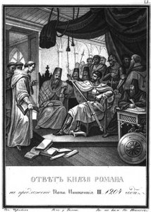 Prinz Roman empfängt die Botschafter von Papst Innozenz III, 1204