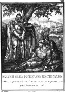 Rostislav Mstislavich findet den sterbenden Prinzen Izyaslav Davidovich, 1161, aus: Illustrierter Karamzin