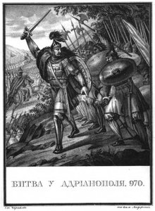 Die Schlacht von Arcadiopolis im Jahr 970 aus dem illustrierten Karamzin, 1836 von Boris Artemyevich Chorikov