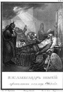 Die Weihe zum Großen Schema durch Alexander Newski aus Illustrierter Karamzin, 1836 von Boris Artemyevich Chorikov