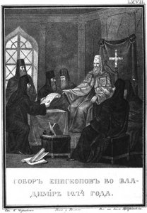 Der Rat von Wladimir im Jahr 1274 aus dem illustrierten Karamzin, 1836 von Boris Artemyevich Chorikov