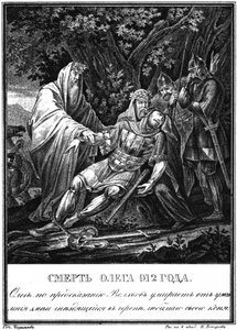 Der Tod von Großfürst Oleg. 912 aus Illustrierter Karamzin, 1836