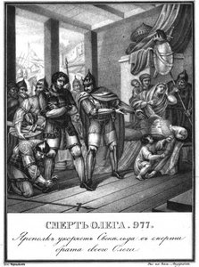 Der Tod von Oleg Svyatoslavich, aus Illustrierter Karamzin