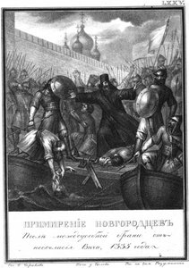 Die Befriedung der Nowgoroder. 1335 aus Illustrierter Karamzin, 1836 von Boris Artemyevich Chorikov