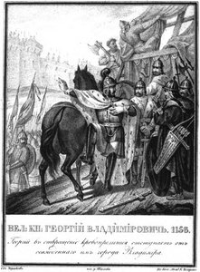 Juri I. Dolgoruki zieht sich aus der belagerten Stadt Wladimir zurück aus dem illustrierten Karamzin, 1836 von Boris Artemyevich Chorikov