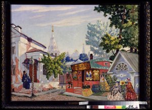 Bühnenbild für das Theaterstück Das leichte Geld von A. Ostrovsky von Boris Mikhailovich Kustodiev