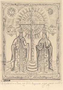 Heiliger Konstantin und Heilige Elena