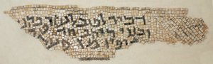 Inschrift aus der Eshtamoa-Synagoge bei Hebron, Westjordanland, ca. 4.-5. Jahrhundert n. Chr.