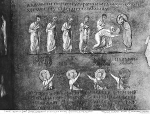 Ms EAB 664 Die Kommunion von sechs Aposteln, aus dem Codex Purpureus von Byzantine School