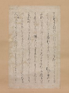 Seite aus den Illustrationen und Erklärungen der Drei Juwelen Sanbo ekotoba, 1120 von Calligraphy attributed to Minamoto no Toshiyori