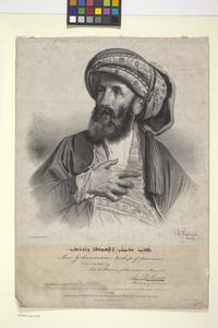 Mar Yohannan, Bischof von Ooroomiah