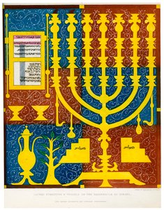Heilige Möbel und Gefäße des Tabernakels Israels, 15. Jahrhundert, 1840 von Charles J. Smith