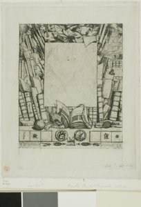 Entwurf für einen Rahmen für das Porträt von Armand Guéraud von Charles Meryon