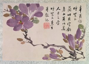 Blüten, eines von zwölf Blättern mit einem Gedicht aus einem Album von Früchten und Blumen von Chen Hongshou
