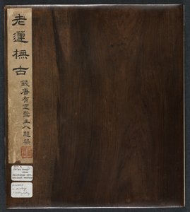 Gemälde nach alten Meistern: Band 2, 1598-1652
