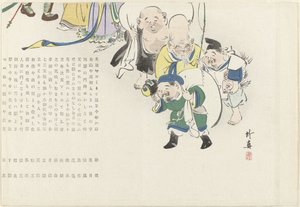 Parade der Glücksgötter von Chikushin