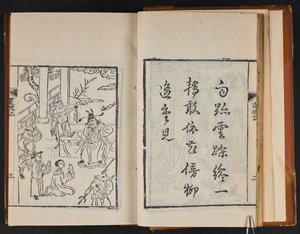 „Illustrierter Pfingstrosenpavillon“ in 8 Kapiteln, um 1840 von Chinese School