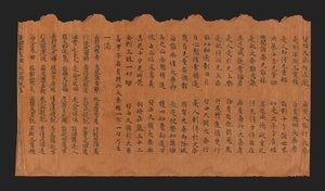 Manuskript des Sutra über die feierliche Erlangung der Buddhaschaft (Datong fangguang chanhui miezui zhuangyan chengfo jing), 7.-8. Jahrhundert von Chinese School