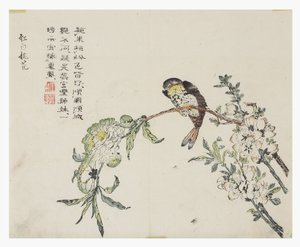 Senfkorngarten von Chinese School