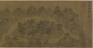 Die Wangchuan-Villa, Ming- oder Qing-Dynastie