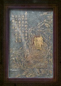 Unbekanntes Bild von Chinese School